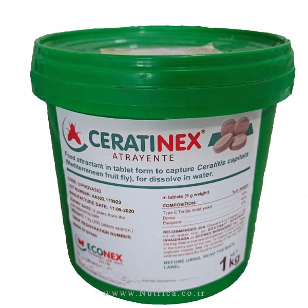 ceratinex سراتینکس