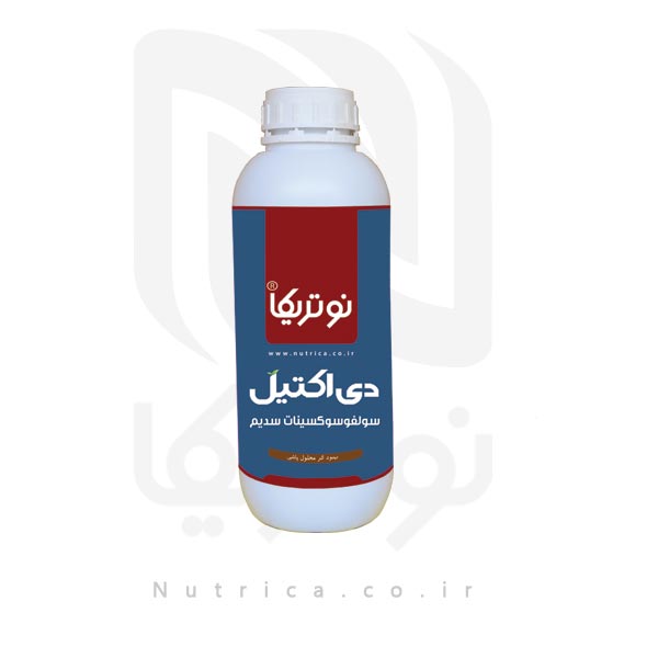 di سورفکتانت آنیونی دی اکتیل نوتریکا