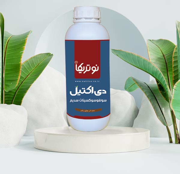 diac سورفکتانت آنیونی دی اکتیل نوتریکا